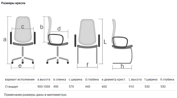 Кресло чип 365 ультра